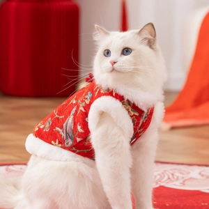 Red pet Tang suit vest with gold embroidery and white faux fur collar for cats