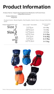 Size chart showing soft-soled dog shoes in five colors and polyester material details