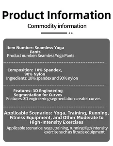 Detail showing 90% nylon 10% spandex seamless yoga pants fabric composition and 3D design