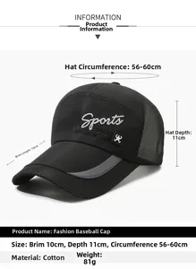 Detailed size specifications for a breathable black mesh baseball cap with embroidery