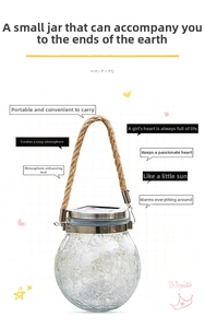 Detail of crackle glass solar lantern with rustic hemp rope handle and metal fixture