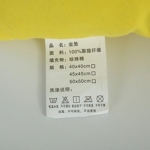Detail of product label showing 100% polyester fabric and pearl cotton filling specs