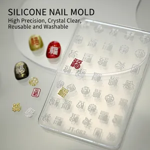 3D Nail Art Silicone Mold Chinese Fu Character New Year Theme DIY Carving Tools Transparent Relief Manicure Decoration
