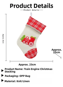 Detail showing knit locomotive Christmas stocking dimensions of 36cm by 23cm