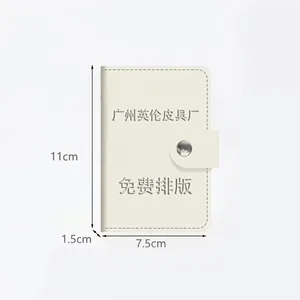 Compact white leather card holder for women with snap closure and multi-slot design