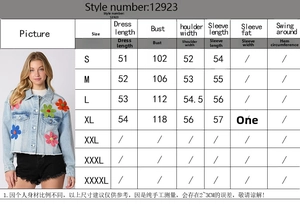Detailed size chart for the decorative long sleeve denim jacket with measurements in cm