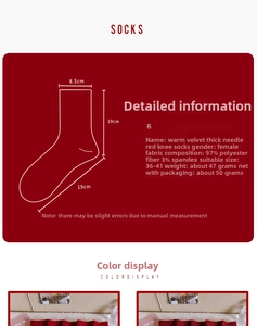 Detailed size chart for red thermal knit socks showing measurements and material specifications