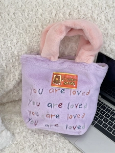 Sac à main en peluche violet avec anses roses, patch ours et broderie colorée lettrée