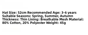 Detailed sizing and material specifications chart for children's animal print sun hat