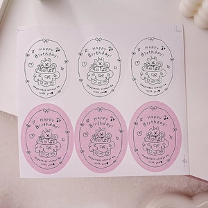 Detail of oval Happy Birthday stickers featuring cute bears and cake on a sheet