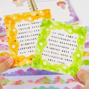 Cloud pattern sticky notes in orange and green with gold foil stars for scrapbooking