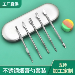 Five-piece stainless steel tool kit with silver storage case and colorful silicone jar