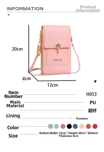 Pink PU leather crossbody phone bag dimensions 12x20x4cm with floral metal clasp
