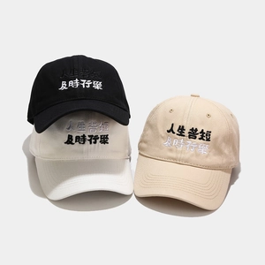 Detail of cotton baseball caps in black, beige, and white with Chinese embroidery