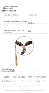 Macro shot of flexible cat teaser wand with natural feathers and a small metal bell
