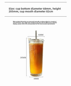 Vertical striped glass coffee cup dimensions showing 205mm height and 82mm mouth diameter