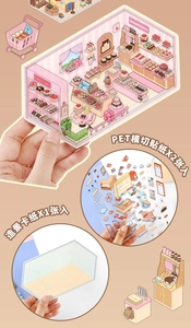 Macro detail of DIY 3D bakery scene stickers with PET material and background card