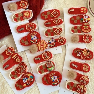 Festive red Chinese New Year hair clips set with gold embroidery and plush details