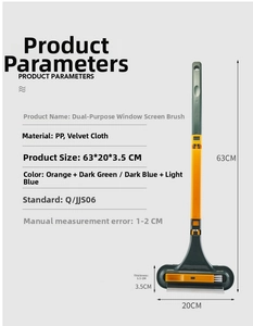 Double-sided window screen cleaning brush with scraper tool for household glass and mesh cleaning.