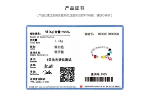 S925 sterling silver beaded flower ring details with lab test certificate data