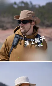 Men's wide brim sun hat in khaki with adjustable chin strap for outdoor hiking gear