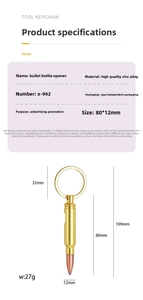 Detailed specs of the bullet shaped metal bottle opener with exact dimensions