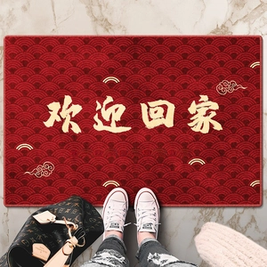 Detail view of red and gold Chinese door mat with scale pattern and welcome text