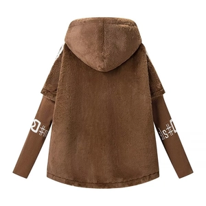 Back view of brown plush hoodie with textured fur material and printed ribbed sleeves