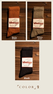 Détail de chaussettes vintage en coton côtelé en marron mocha, vert militaire et noir