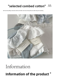 Détail de la bordure en dentelle blanche sur des chaussettes en coton peigné respirant