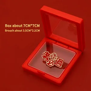 Lucky red metal brooch for exams in 7x7cm PET suspension gift box display