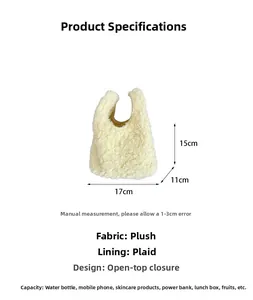 Detailed size chart and material guide for yellow plush handbag with 17cm width