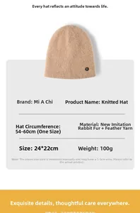 Detail of light beige knitted beanie showing soft feather yarn texture and size dimensions