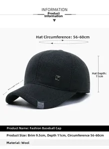 Detailed size chart for men's wool baseball cap with 56-60cm circumference dimensions