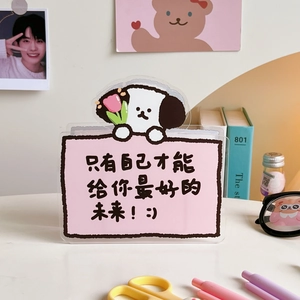 Close-up of clear acrylic desktop organizer featuring a cute cartoon dog and quote