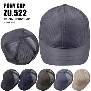 Short Brim Mesh Baseball Cap Breathable Cotton Trucker Hat Solid Color Adjustable Hip Hop Streetwear For Men Women