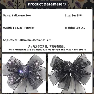 Halloween decorative bow with LED lights and gold stamping on transparent mesh fabric