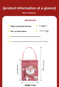 Detailed size chart for pink plush Christmas gift bag with height and width measurements