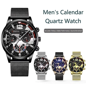 Minimalist men's quartz watch with stainless steel mesh band and calendar luminous dial