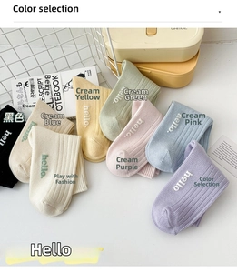 Close-up of pastel cotton socks with vertical ribbing and 'hello.' side embroidery
