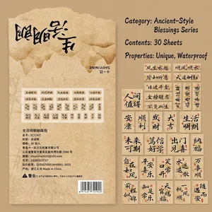 Detail of vintage Chinese calligraphy stickers with waterproof synthetic paper texture