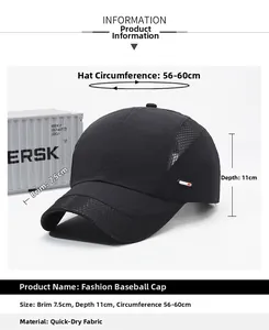Detailed technical view of mesh breathable cap with 7.5cm brim and 11cm depth specs