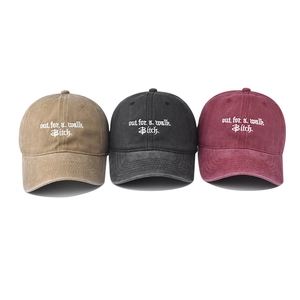Washed cotton baseball caps with vintage embroidery in khaki, black and burgundy colors