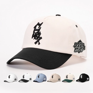 3D Letter Embroidery Baseball Cap Polyester Adjustable Curved Brim Sun Protection Outdoor Street Style Hat