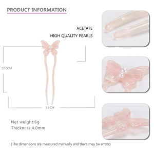 Pink acetate butterfly hair pin with pearls and marble texture, length 12.0cm