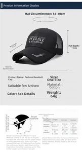 Detailed size chart for breathable mesh baseball cap with 10.5cm long visor measurements