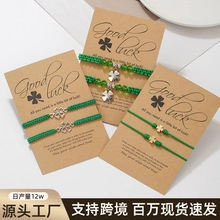Detail view of four-leaf clover bracelet set on gift cards with Good Luck message