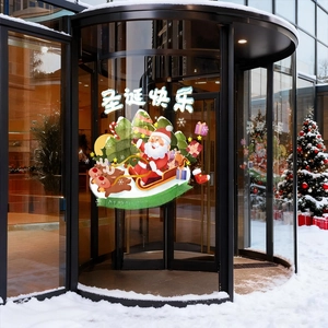 Christmas Window Stickers Static Cling PVC Santa Reindeer Sleigh Decals Double Sided Festive Glass Decoration