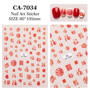 Detailed view of 5D embossed Chinese New Year nail art stickers with red Fu character