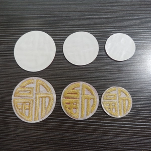 Detail of Fu character embroidery patches showing self-adhesive and iron-on backing options